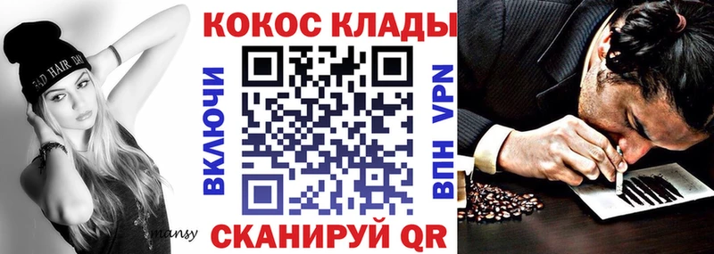 Купить Серпухов Каннабис A PVP Гашиш Меф