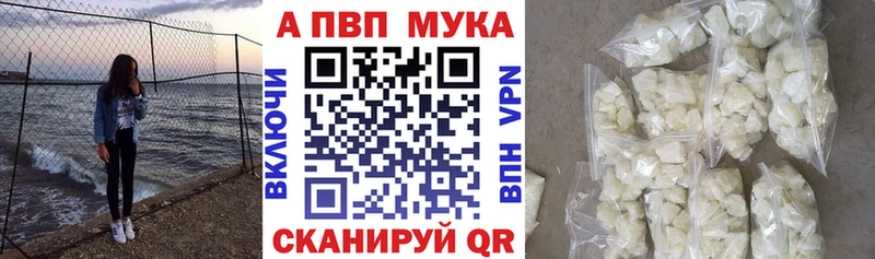 где купить наркоту Серпухов kraken маркетплейс А ПВП СК КРИС