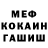 КЕТАМИН VHQ feride nizami