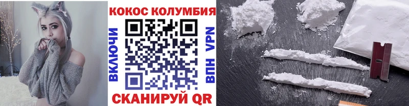 даркнет сайт  Серпухов  Cocaine Боливия 