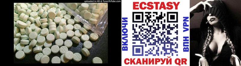 Экстази 280мг Серпухов