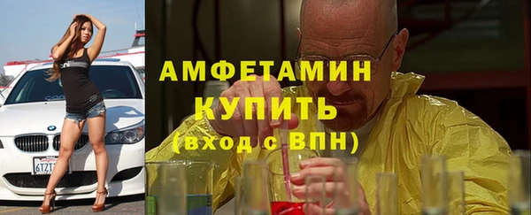 кокаин Володарск