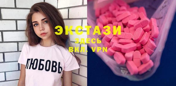 первитин Волоколамск