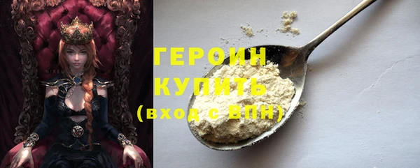 первитин Волоколамск
