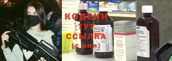 первитин Волоколамск
