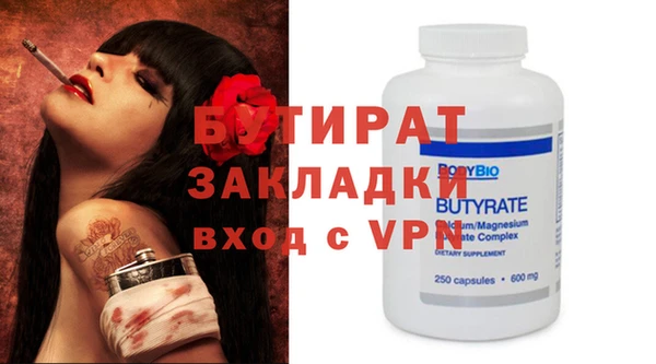 кокаин Володарск