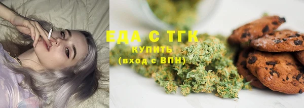 первитин Волоколамск