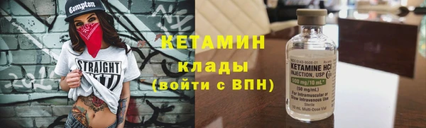 первитин Волоколамск