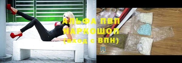 a pvp Волосово