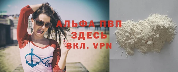 первитин Волоколамск