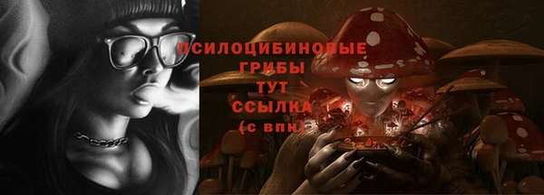кокаин Володарск