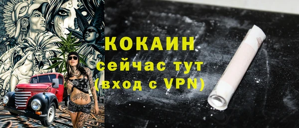 кокаин Володарск