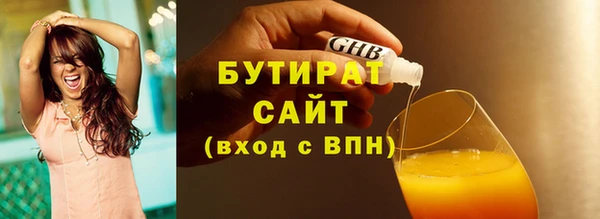 первитин Волоколамск