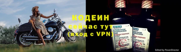 кокаин Володарск