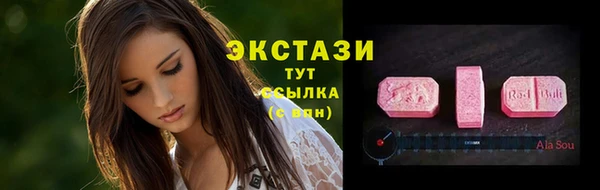 первитин Волоколамск
