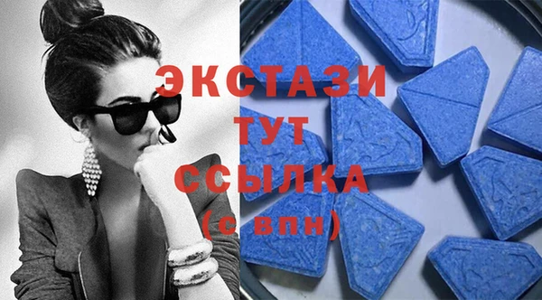первитин Волоколамск