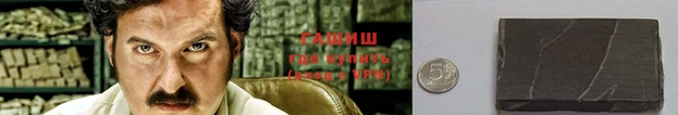 первитин Волоколамск