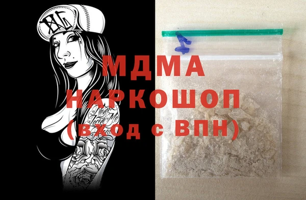 кокаин Володарск