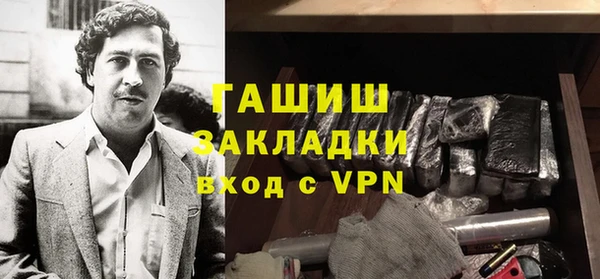 кокаин Володарск