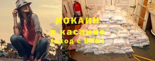 первитин Волоколамск