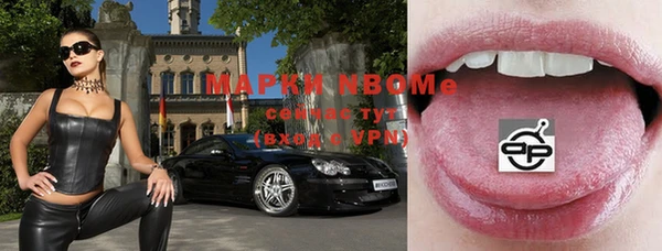 первитин Волоколамск