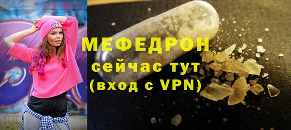 кокаин Володарск