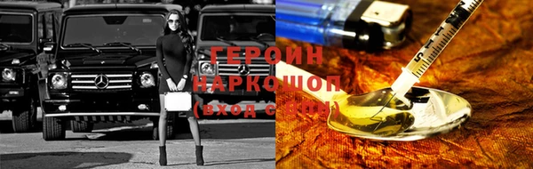 кокаин Володарск