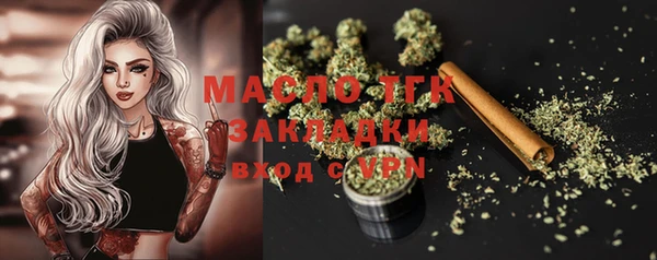 первитин Волоколамск