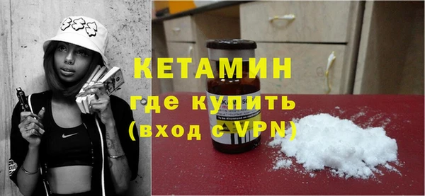 кокаин Володарск