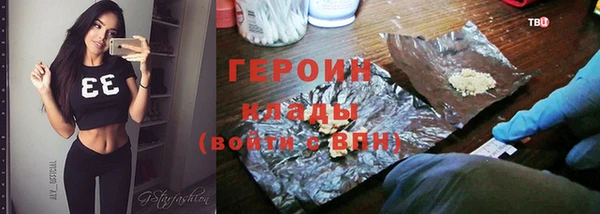 кокаин Володарск