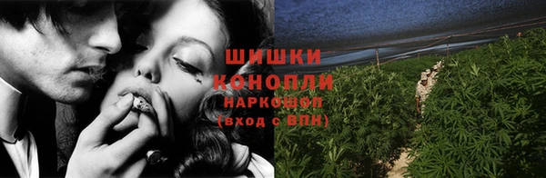 первитин Волоколамск