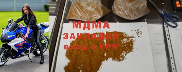 кокаин Володарск