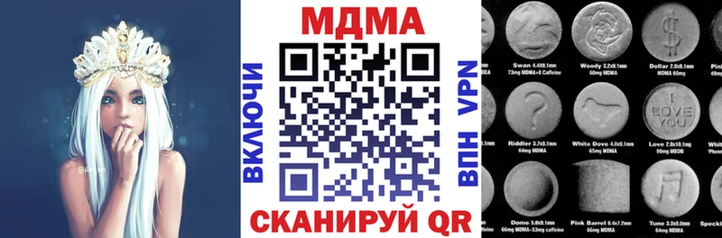 ОМГ ОМГ ONION  Серпухов  МДМА молли 