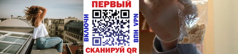 Первитин кристалл  Серпухов 