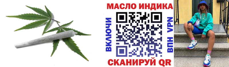 Дистиллят ТГК концентрат  Серпухов 